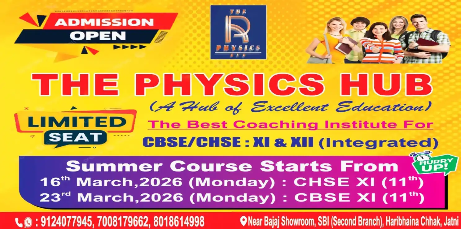 2026_Admisison_Banner